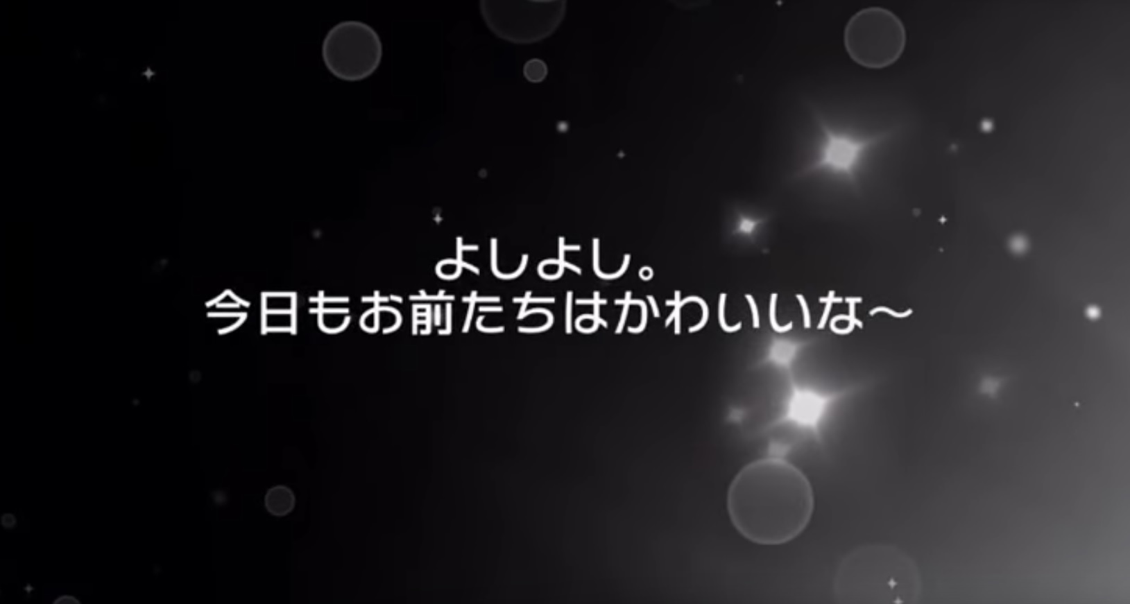 バンドリ ガルパで星４が出るまでリセマラしてみた かかった時間とか教える オーバーウォッチ初心者向け攻略館